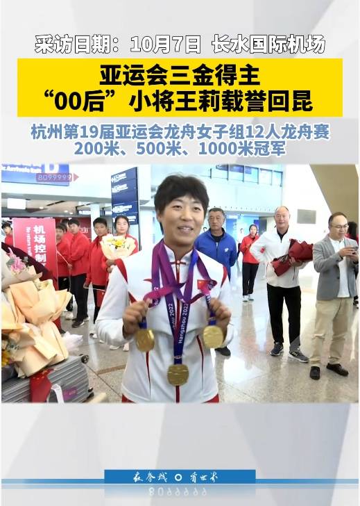 亚运会三金得主实名举报训练基地负责人索要比赛奖金<strong></p>
<p>中航证券昆明营业部</strong>,云南省体育局机关纪委:正调查