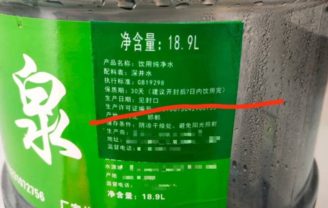 6种东西<strong></p>
<p>中航证券昆明营业部</strong>,没过保质期就“坏了”?赶紧看看,别拿全家健康开玩笑