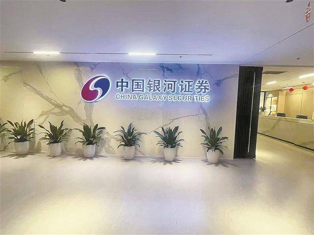 A股近期开户数大增<strong></p>
<p>厦门证券营业部排名</strong>,曾经人声鼎沸的证券营业部却格外安静 新股民跑步进场 营业部悄悄上楼