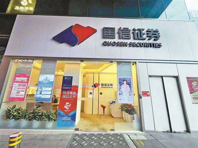 A股近期开户数大增<strong></p>
<p>厦门证券营业部排名</strong>,曾经人声鼎沸的证券营业部却格外安静 新股民跑步进场 营业部悄悄上楼