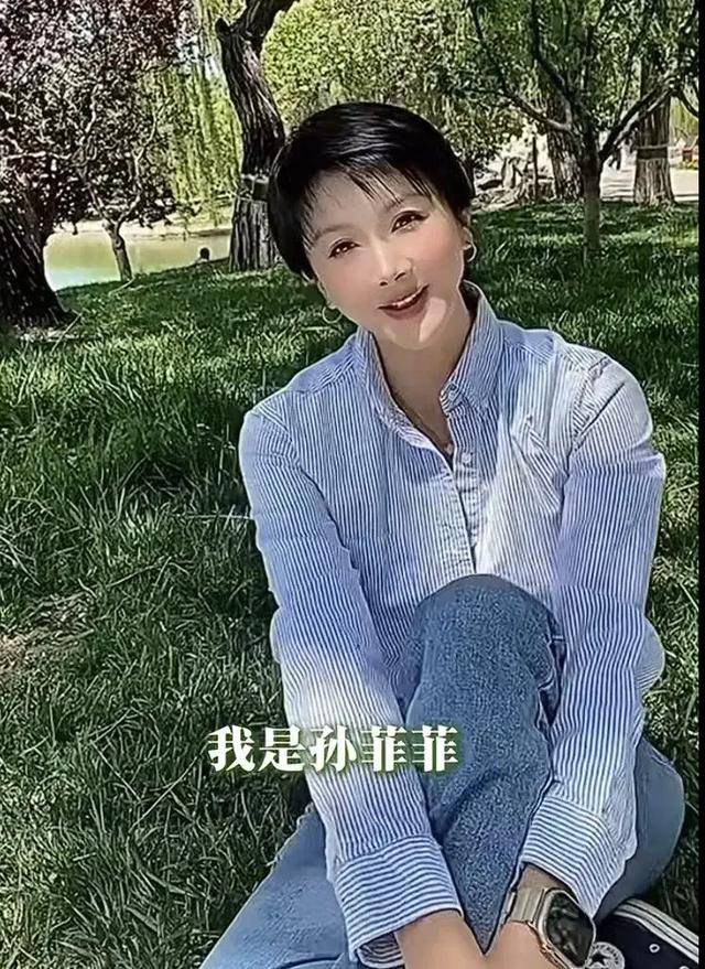 演员孙菲菲离婚<strong></p>
<p>厦门证券营业部排名</strong>,自述婚内不堪:前夫怀疑我跟各种男性有染,总说孩子不像他,拿到离婚判决那天如释重负