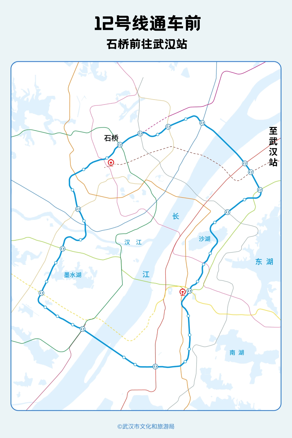 亚洲第一<strong></p>
<p>德传附子证券投资基金</strong>，世界第二，武汉地铁环线王有多牛？