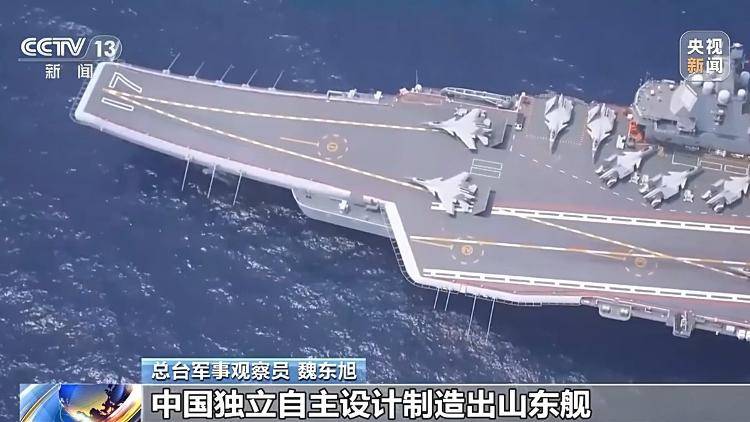 突破多项关键技术 <strong></p>
<p>德传附子证券投资基金</strong>我国首艘国产航母山东舰已形成完整作战能力