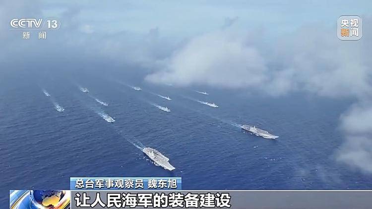 突破多项关键技术 <strong></p>
<p>德传附子证券投资基金</strong>我国首艘国产航母山东舰已形成完整作战能力