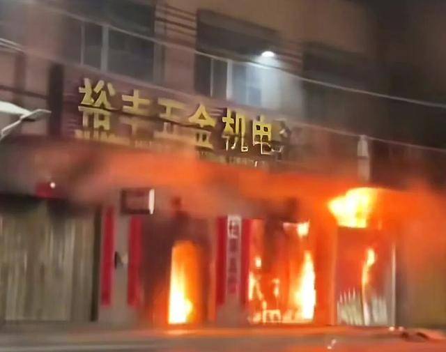 一家四代12人<strong></p>
<p>华西证券交易行情</strong>,火灾中丧生背后