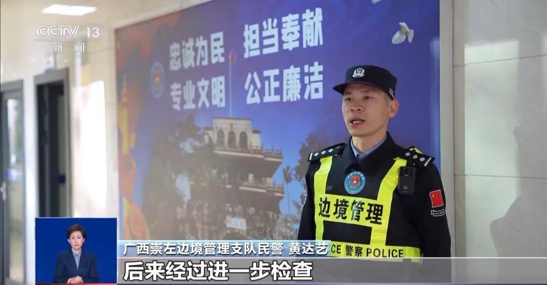 央视披露:男子在网吧厕所墙上看到“高薪日结5000-20000”广告<strong></p>
<p>华西证券交易行情</strong>,即将出境时被警方拦下