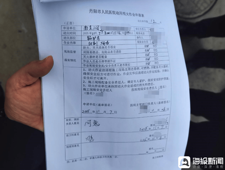 中央考核巡查组连续发问<strong></p>
<p>证券从业资格考试介绍</strong>，现场人员支支吾吾