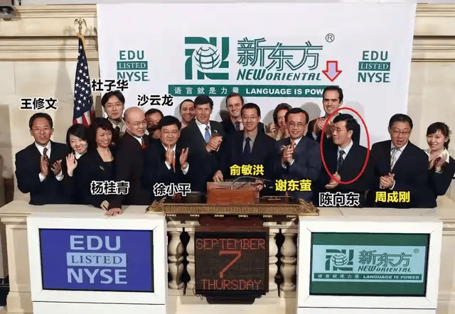 罗永浩开炮<strong></p>
<p>证券从业资格考试介绍</strong>，大佬不断出走，俞敏洪为什么留不住顶尖人才？