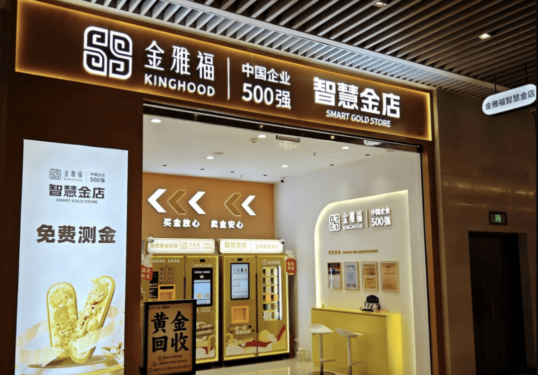 突然爆雷<strong></p>
<p>证券从业资格考试介绍</strong>,深圳总部已人去楼空,有人投入700多万元……