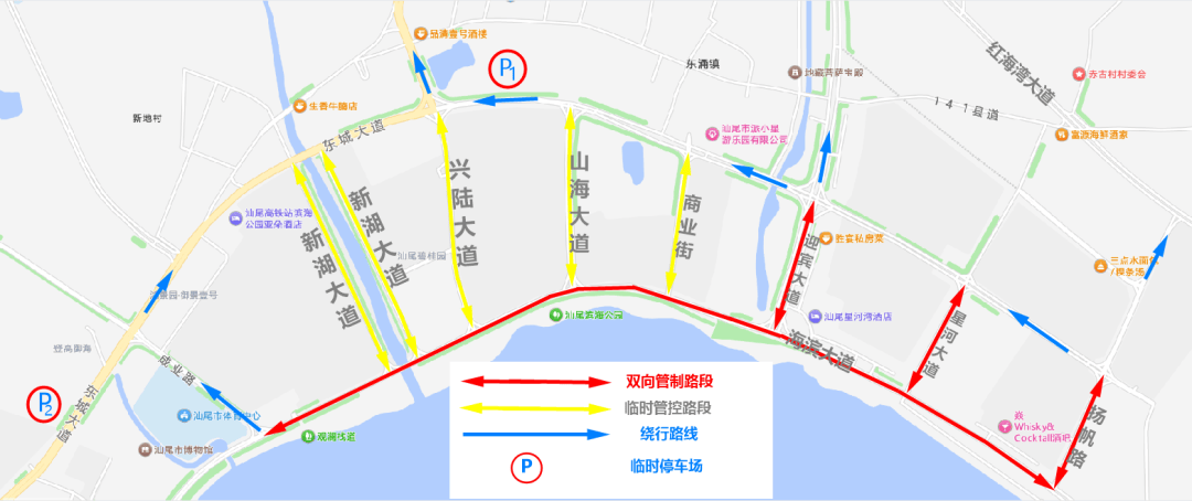 12月22日汕尾举行大型烟花汇演<strong></p>
<p>证券从业资格考试介绍</strong>！这些路线将禁行、限流→