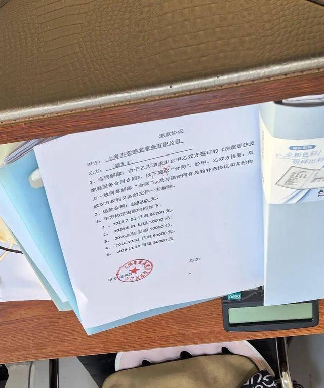 上海老人花近18万成“至尊会员”<strong></p>
<p>证券从业资格考试介绍</strong>，人已离世，钱在排队！退款竟要等500多天