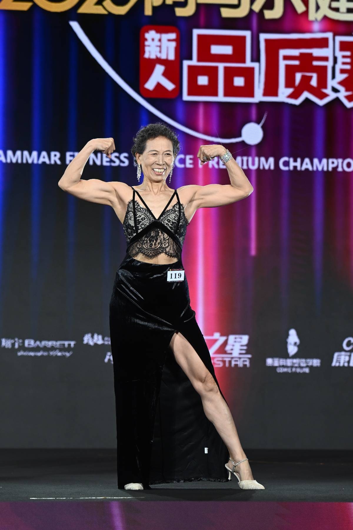 71岁奶奶获健美比赛冠军:被儿媳夸偶像<strong></p>
<p>证券从业资格考试介绍</strong>,无视“老了就在家等死”的言论