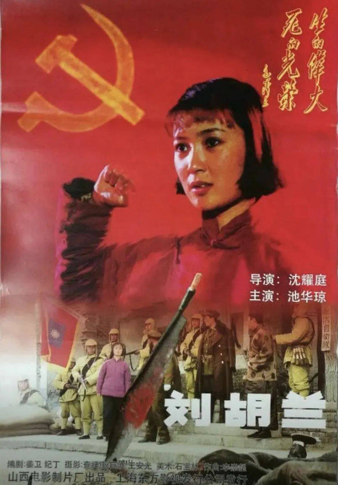 哀悼！上海著名导演逝世<strong></p>
<p>杭州证券公司校园招聘</strong>，曾创造中国悬疑片票房奇迹