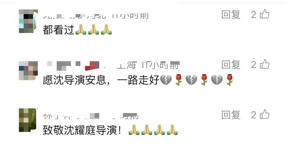 哀悼！上海著名导演逝世<strong></p>
<p>杭州证券公司校园招聘</strong>，曾创造中国悬疑片票房奇迹