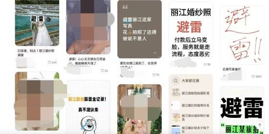 对话丽江市古城区旅拍行业协会：小红书过去一年让当地旅拍行业损失超500万<strong></p>
<p>杭州证券公司校园招聘</strong>，将发起集体诉讼