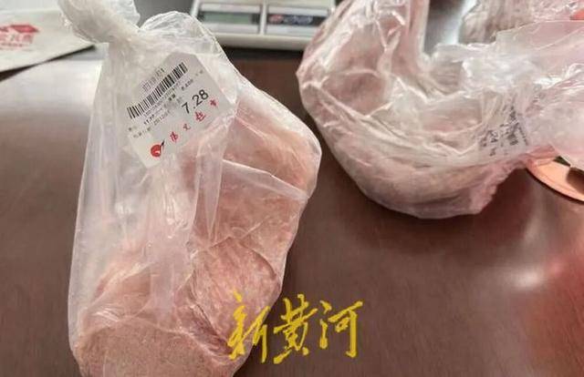 男子称在邯郸一超市购买的猪肉检出非洲猪瘟病毒<strong></p>
<p>杭州证券公司校园招聘</strong>，当地已启动调查；知情人透露该批猪肉从屠宰至零售历经多地