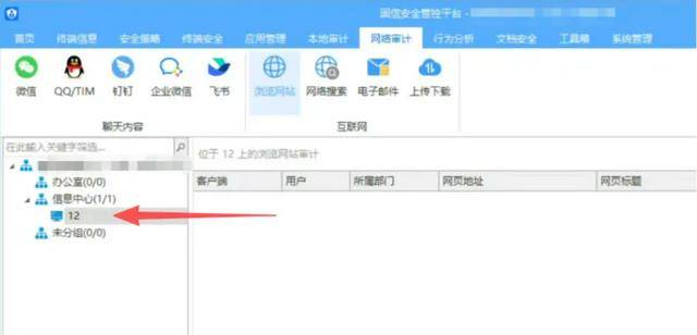 监视员工的电脑软件被公开叫卖<strong></p>
<p>衢州证券公司哪家好</strong>，记者实测：微信聊天就像在“裸奔”