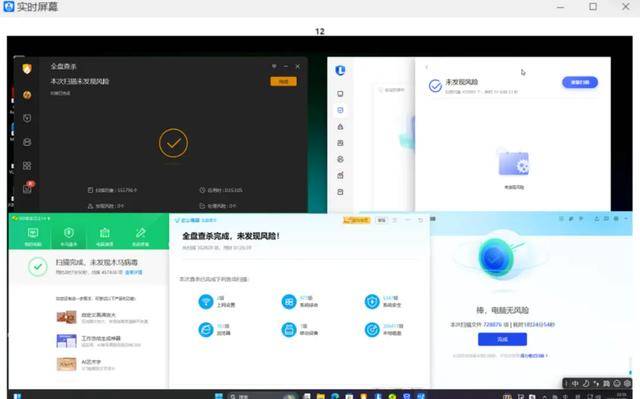监视员工的电脑软件被公开叫卖<strong></p>
<p>衢州证券公司哪家好</strong>，记者实测：微信聊天就像在“裸奔”