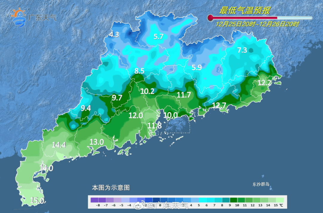 广东将出现冰冻！冷空气杀到<strong></p>
<p>衢州证券公司哪家好</strong>，深圳最低温仅10℃！还有大风+降雨