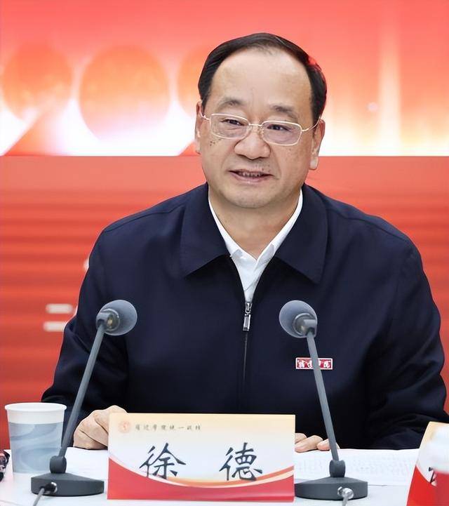 徐德任上被查<strong></p>
<p>资产证券化服务协议</strong>，4天前还发表新年贺词