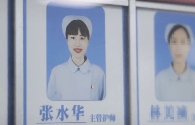 张水华辞职后携老公直播秀恩爱<strong></p>
<p>金融界和证券之星</strong>，称白岩松是自己恩人