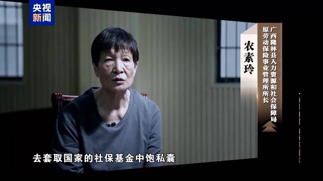 人社局工作人员发现系统漏洞<strong></p>
<p>太平洋证券swot分析</strong>，拉所长下水骗养老金，两人退休后惶惶不可终日，最终获刑