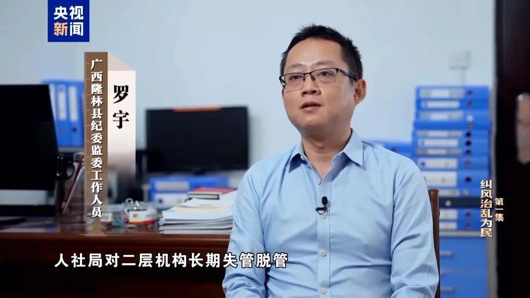 人社局工作人员发现系统漏洞<strong></p>
<p>太平洋证券swot分析</strong>，拉所长下水骗养老金，两人退休后惶惶不可终日，最终获刑