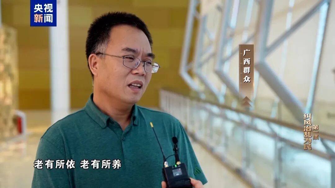 人社局工作人员发现系统漏洞<strong></p>
<p>太平洋证券swot分析</strong>，拉所长下水骗养老金，两人退休后惶惶不可终日，最终获刑