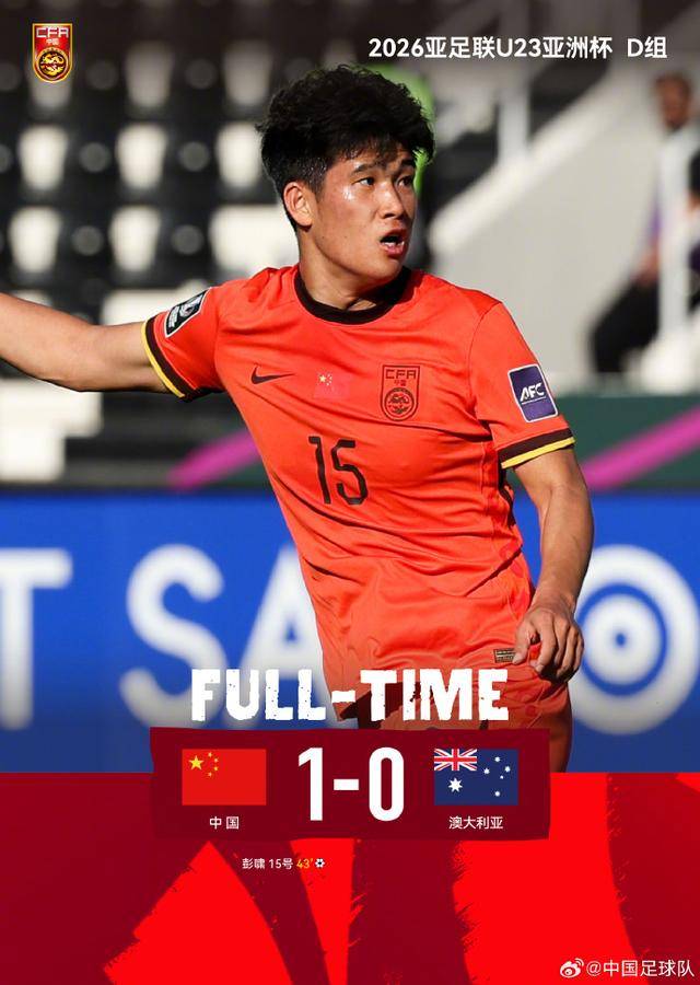 不踢传控的安东尼奥绝对肚里有货<strong></p>
<p>太平洋证券swot分析</strong>，中国U23丑陋赢球背后其实是“看菜下饭”