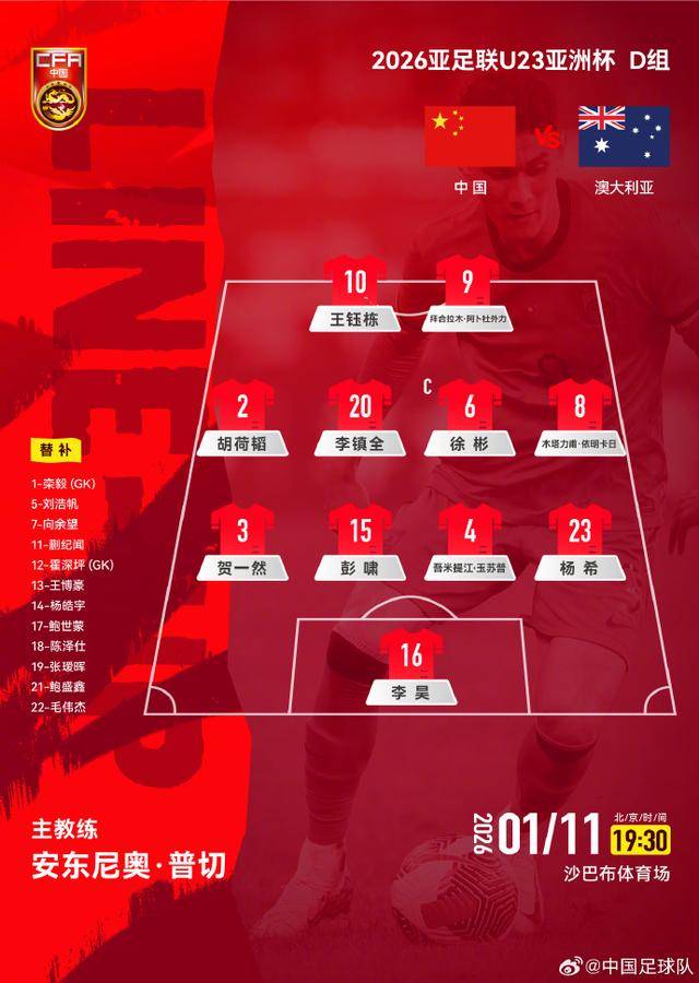 不踢传控的安东尼奥绝对肚里有货<strong></p>
<p>太平洋证券swot分析</strong>，中国U23丑陋赢球背后其实是“看菜下饭”