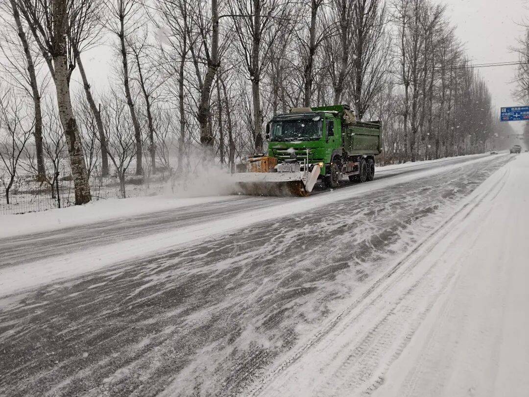 北京：未来两小时<strong></p>
<p>国金证券办理融资融券</strong>，降雪将逐渐增强并影响全市