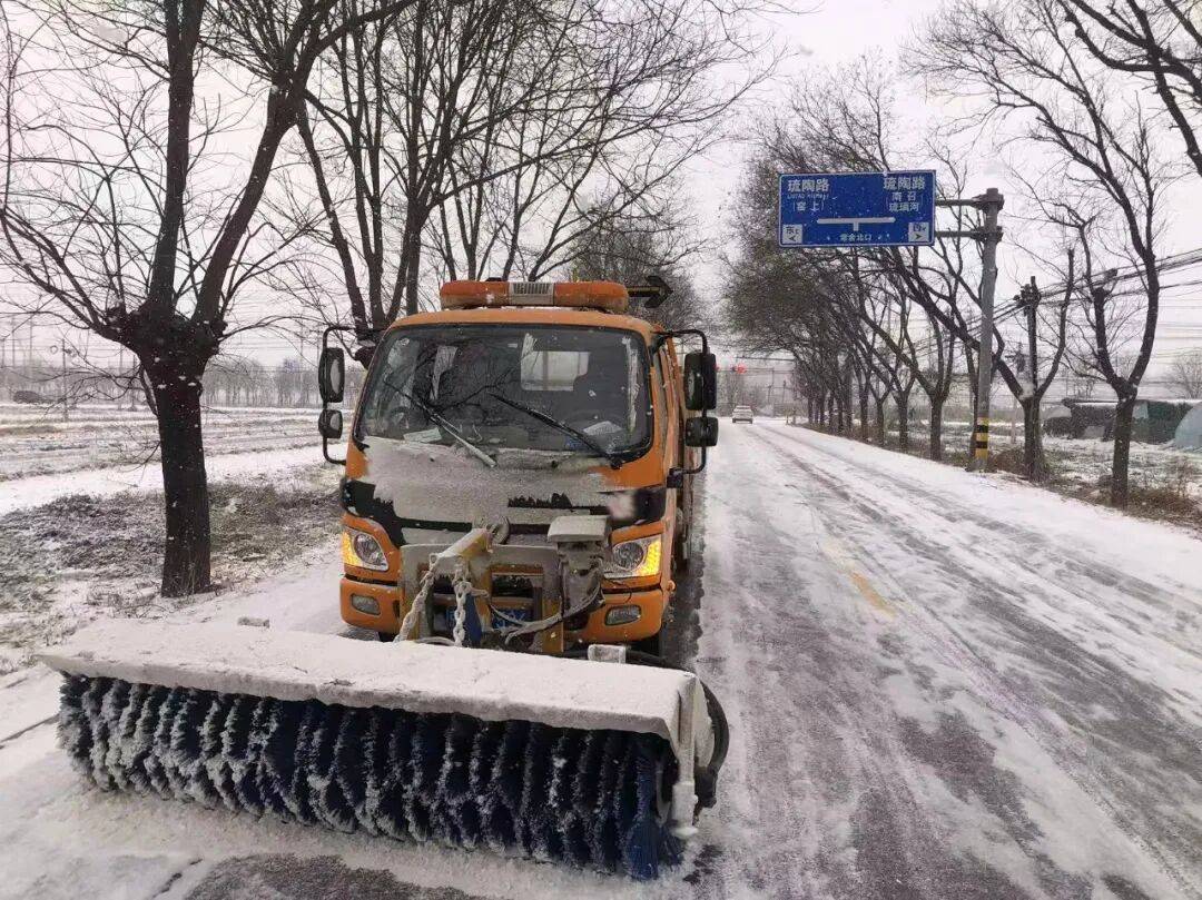 北京：未来两小时<strong></p>
<p>国金证券办理融资融券</strong>，降雪将逐渐增强并影响全市