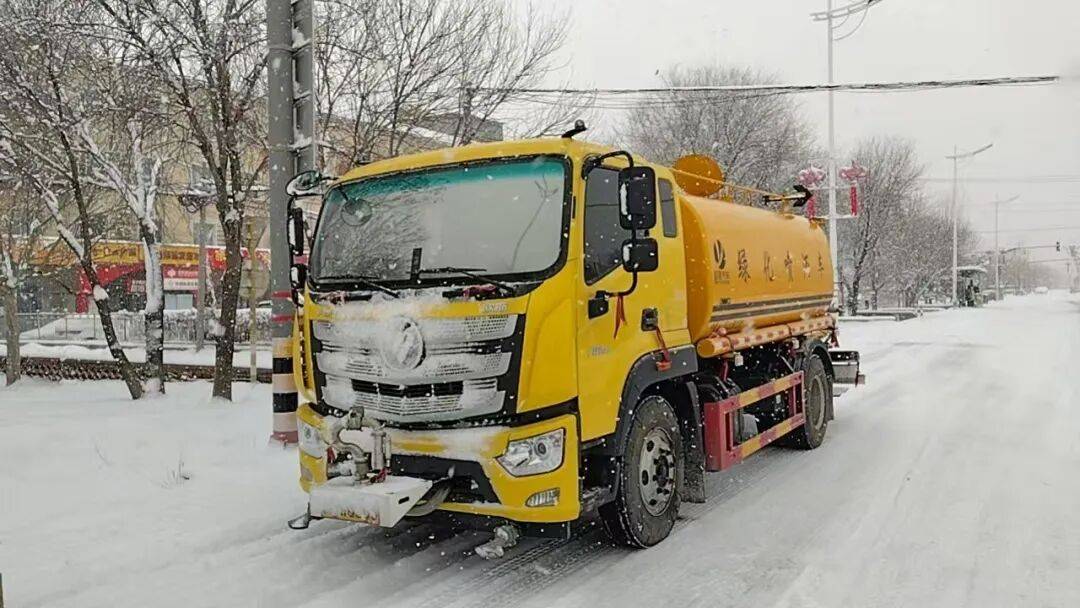 北京：未来两小时<strong></p>
<p>国金证券办理融资融券</strong>，降雪将逐渐增强并影响全市