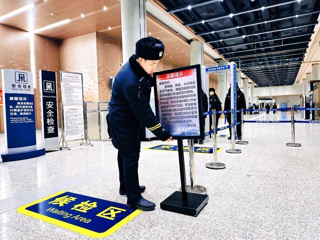 北京：未来两小时<strong></p>
<p>国金证券办理融资融券</strong>，降雪将逐渐增强并影响全市