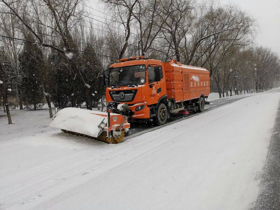 北京：未来两小时<strong></p>
<p>国金证券办理融资融券</strong>，降雪将逐渐增强并影响全市