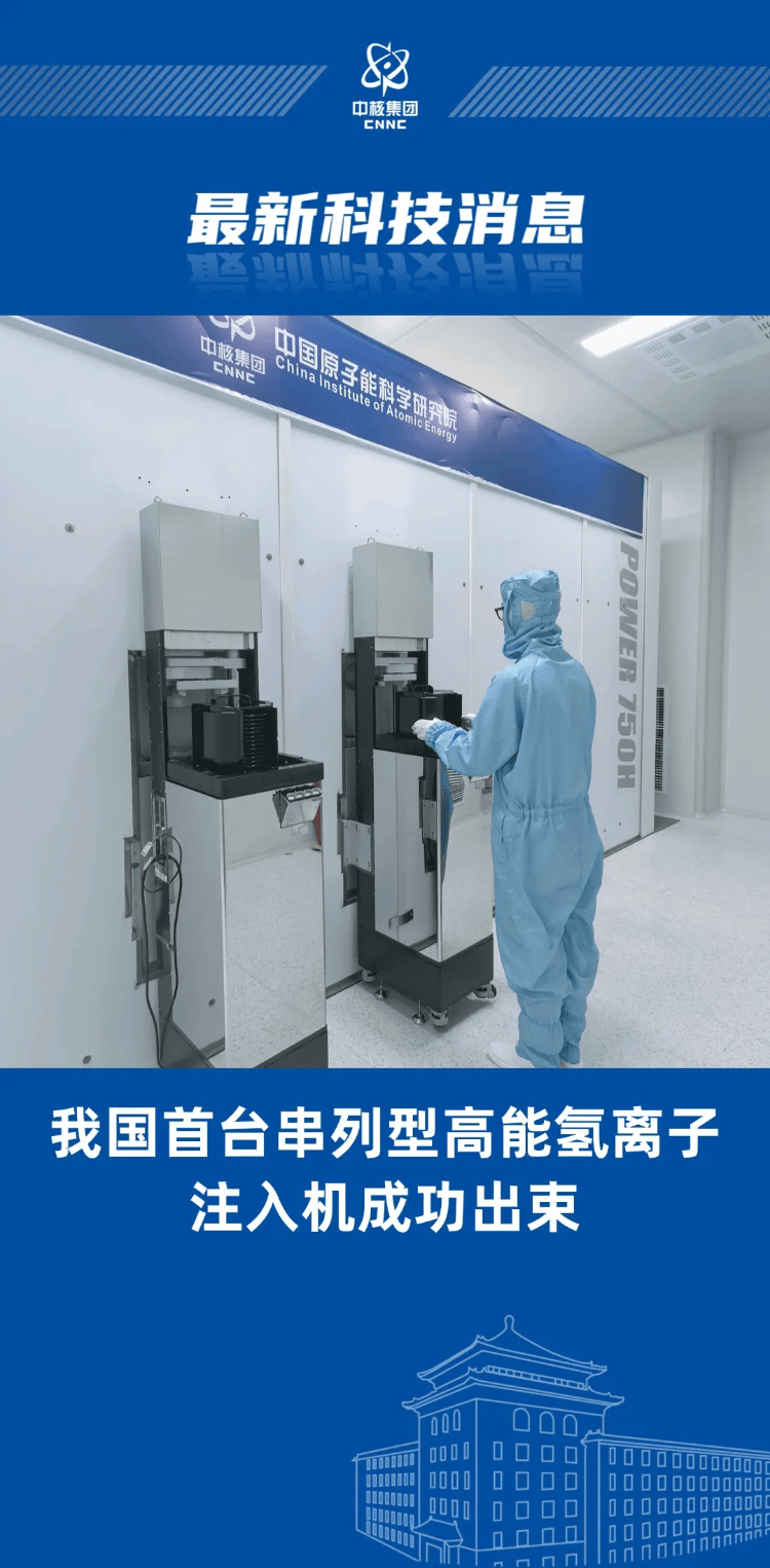 <strong></p>
<p>同花顺为什么没有海通证券</strong>我国芯片制造核心装备取得重要突破