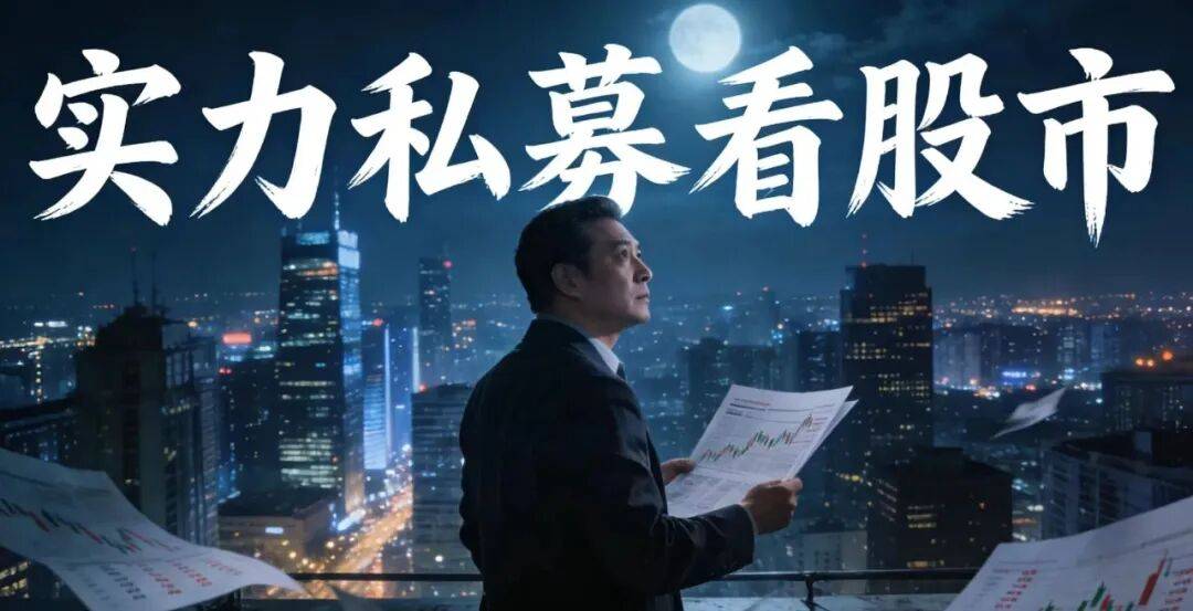 A股关键时刻<strong></p>
<p>同花顺为什么没有海通证券</strong>，赵军罕见发声！信息量很大