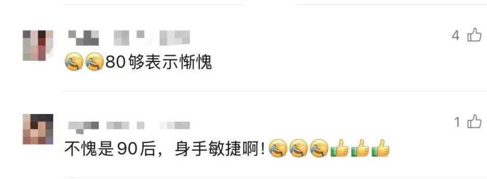 90岁姥姥为抄近路<strong></p>
<p>同花顺为什么没有海通证券</strong>，徒手翻墙回家，本人回应：我真出息呢