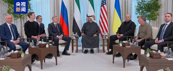 克宫：普京同意见面<strong></p>
<p>证券交易结算资金余额</strong>，“普泽会”地点只能是莫斯科