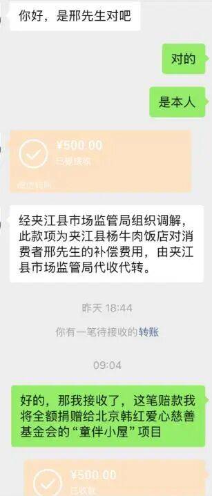 四川乐山“续面事件”新进展：面馆涉嫌违法<strong></p>
<p>证券交易结算资金余额</strong>，民警处警不规范交督察部门处理，顾客获500元补偿已捐赠