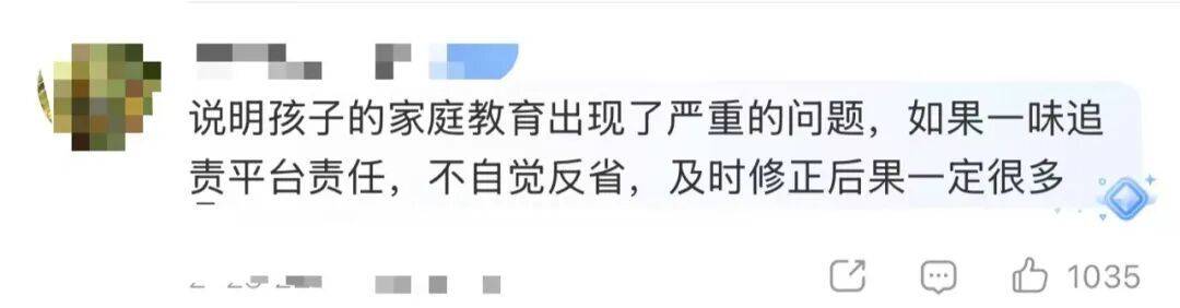 15岁女孩与同学分工合作<strong></p>
<p>光大证券 互联网金融</strong>，9300元卖掉母亲13万元奢侈品，就为了换这个……