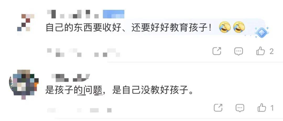 15岁女孩与同学分工合作<strong></p>
<p>光大证券 互联网金融</strong>，9300元卖掉母亲13万元奢侈品，就为了换这个……