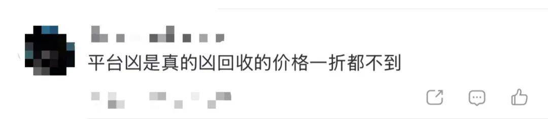 15岁女孩与同学分工合作<strong></p>
<p>光大证券 互联网金融</strong>，9300元卖掉母亲13万元奢侈品，就为了换这个……