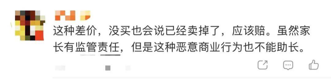 15岁女孩与同学分工合作<strong></p>
<p>光大证券 互联网金融</strong>，9300元卖掉母亲13万元奢侈品，就为了换这个……