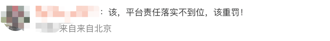 展示“三女共侍一夫<strong></p>
<p>安信证券最近研究报</strong>，每月50万生活费”，获利3.68元，宝宝巴士被罚30万！称有8亿用户