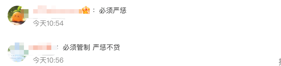 展示“三女共侍一夫<strong></p>
<p>安信证券最近研究报</strong>，每月50万生活费”，获利3.68元，宝宝巴士被罚30万！称有8亿用户