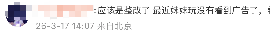 展示“三女共侍一夫<strong></p>
<p>安信证券最近研究报</strong>，每月50万生活费”，获利3.68元，宝宝巴士被罚30万！称有8亿用户