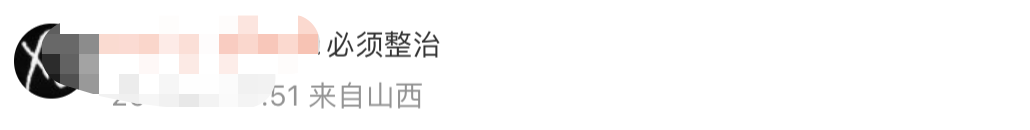 展示“三女共侍一夫<strong></p>
<p>安信证券最近研究报</strong>，每月50万生活费”，获利3.68元，宝宝巴士被罚30万！称有8亿用户