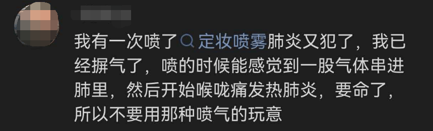 每天用2次<strong></p>
<p>丹阳有哪些证券公司</strong>，22岁女主播肺里长满阴影！很多人不注意