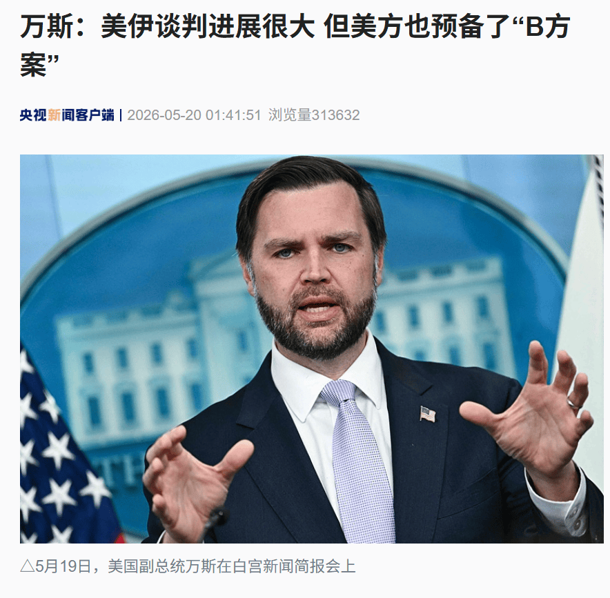50票赞成<strong></p>
<p>证券公司员工开户</strong>，47票反对，美参议院推进法案限制特朗普对伊朗动武！特朗普下“最后通牒”：几天内达不成协议就动手！万斯：搞不懂伊朗人要什么